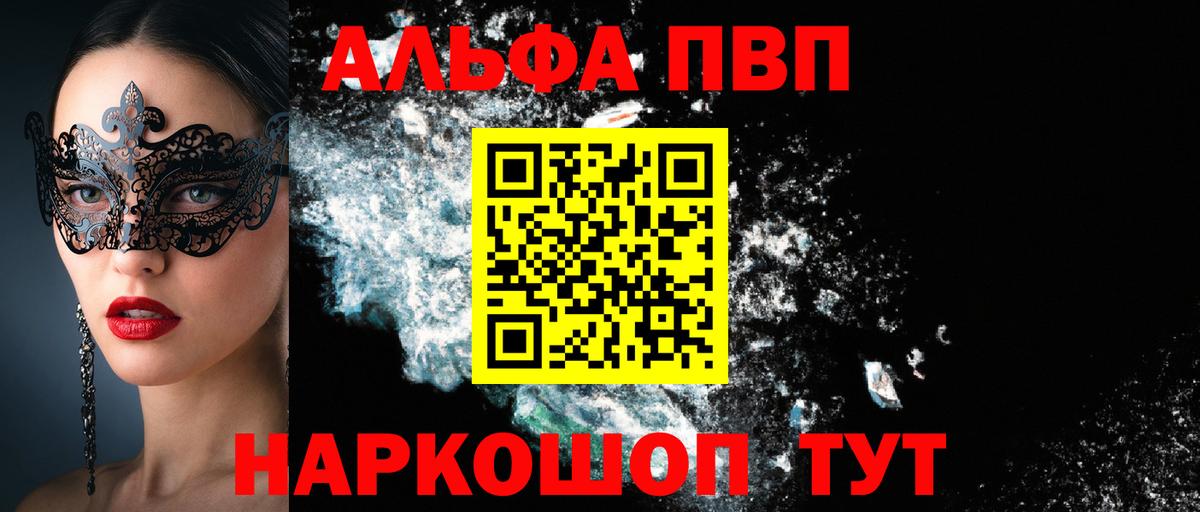 А ПВП СК Воткинск