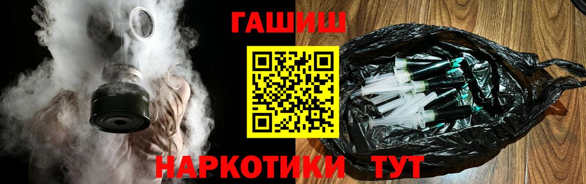 ГАШИШ гарик Воткинск