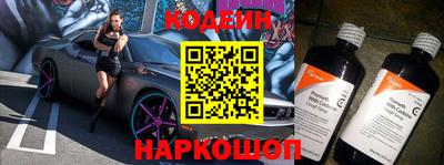 кристаллы Шебекино