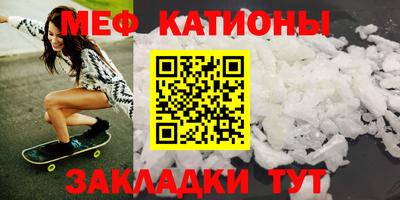 кристаллы Шебекино
