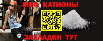 кристаллы Шебекино