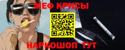 кристаллы Шебекино