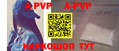 кристаллы Шебекино