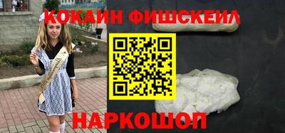 меф Шелехов