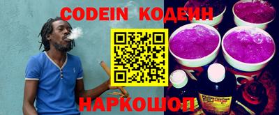 кристаллы Шебекино