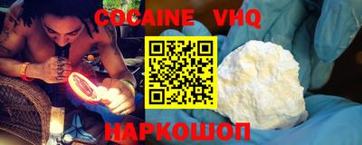 меф Шелехов