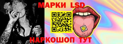 меф Шелехов