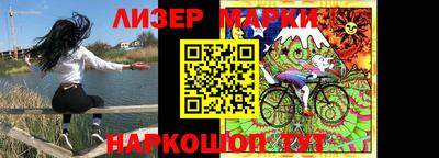 меф Шелехов
