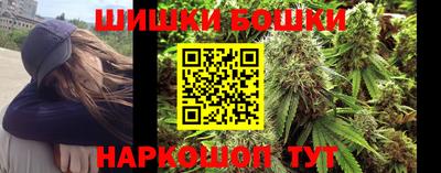 кристаллы Шебекино