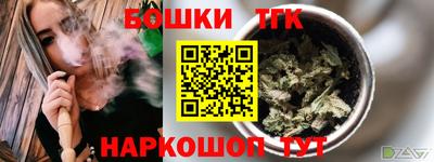 меф Шелехов