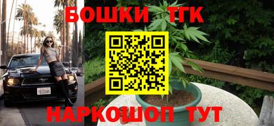 кристаллы Шебекино