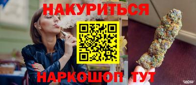 меф Шелехов