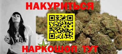 кристаллы Шебекино