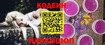 меф Шелехов