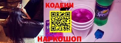 кристаллы Шебекино