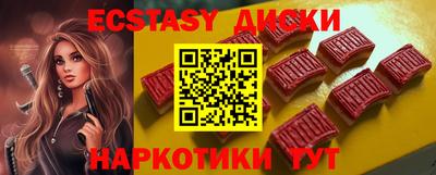ECSTASY Шахты