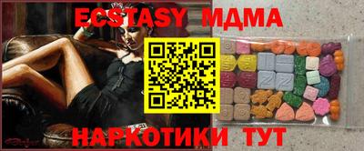 кристаллы Шебекино