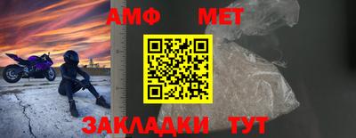 кристаллы Шебекино