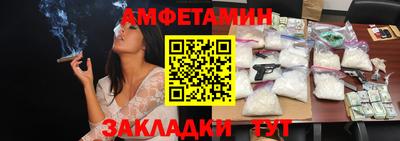 кристаллы Шебекино