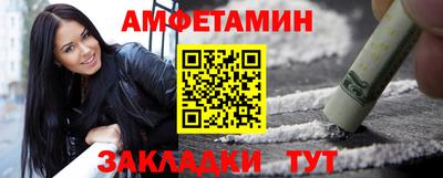кристаллы Шебекино