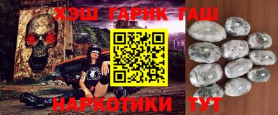 кристаллы Шебекино
