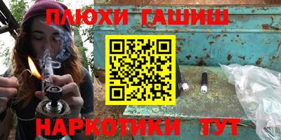 меф Шелехов