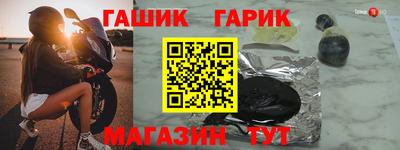 меф Шелехов