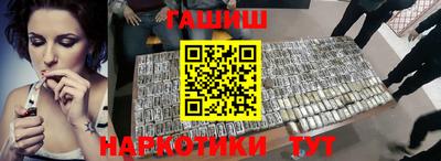 кристаллы Шебекино