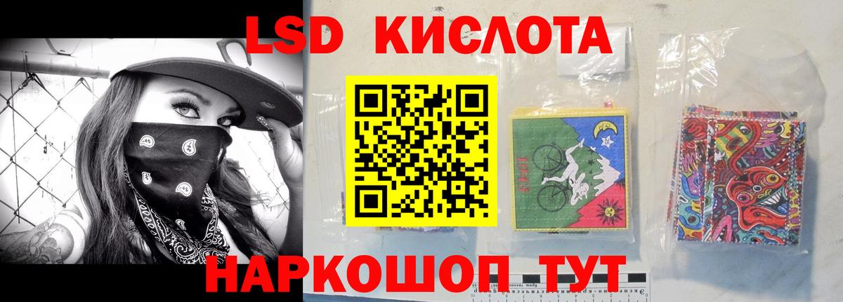 LSD-25 экстази ecstasy  ЛСД экстази ecstasy  Вход с VPN  Воткинск 