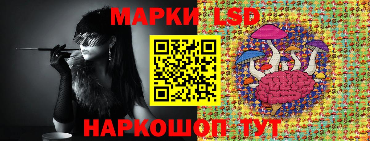 Марки N-bome 1,5мг  Вход с VPN  Марки NBOMe  Марки N-bome 1,5мг  Воткинск 
