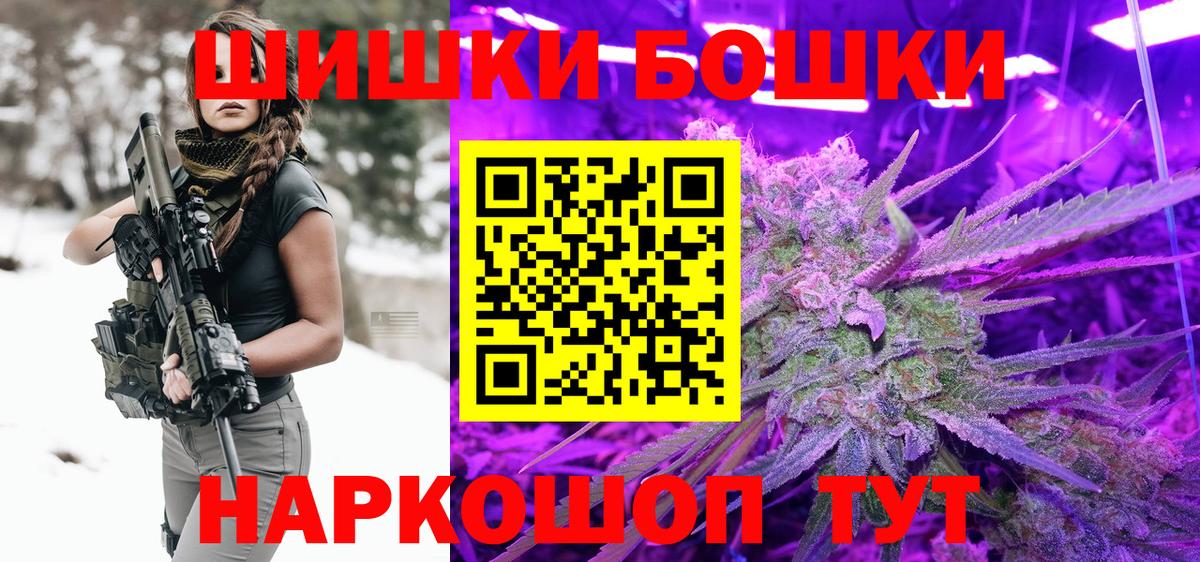 Шишки марихуана планчик  Марихуана индика  Вход с VPN  Воткинск 